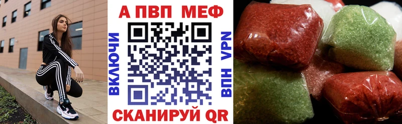 Alpha-PVP кристаллы  Орехово-Зуево 