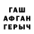 Гашиш убойный Alis Fazber