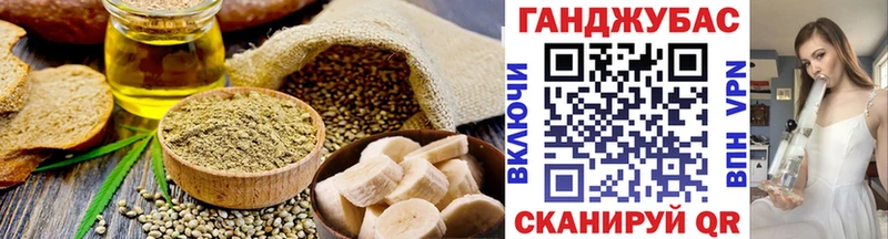 Canna-Cookies конопля Орехово-Зуево