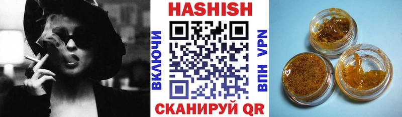 ГАШИШ hashish  Орехово-Зуево 