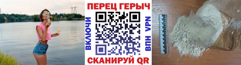 Героин гречка  Орехово-Зуево 