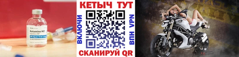 КЕТАМИН VHQ  Орехово-Зуево 