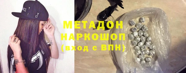 скорость mdpv Балабаново