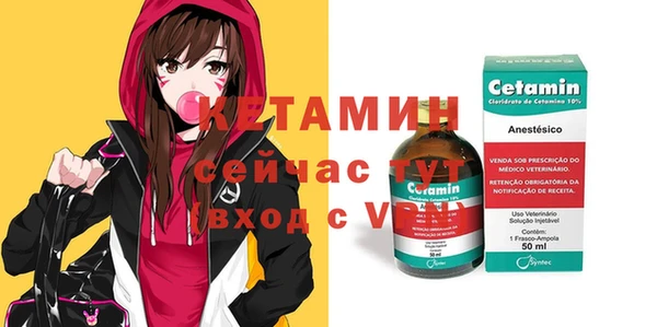 бутират Баксан