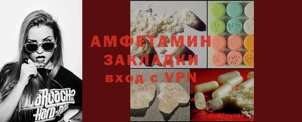 бутират Баксан