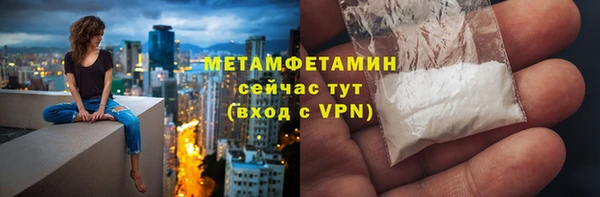 скорость mdpv Балабаново