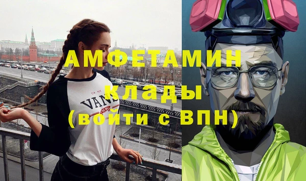 скорость mdpv Балабаново