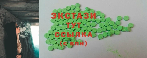 соль ск Балахна