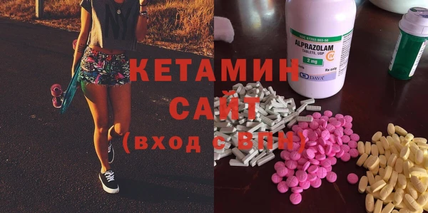 соль ск Балахна