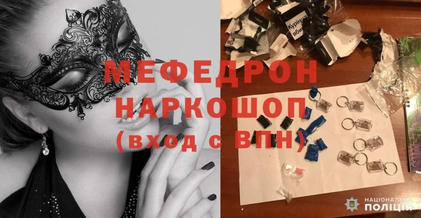 прущая мука Аркадак