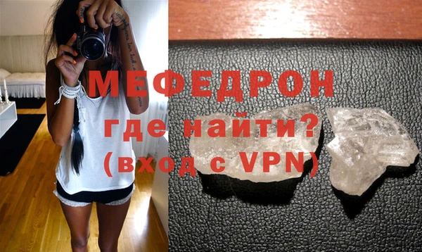 соль ск Балахна