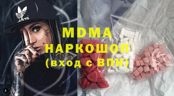 соль ск Балахна