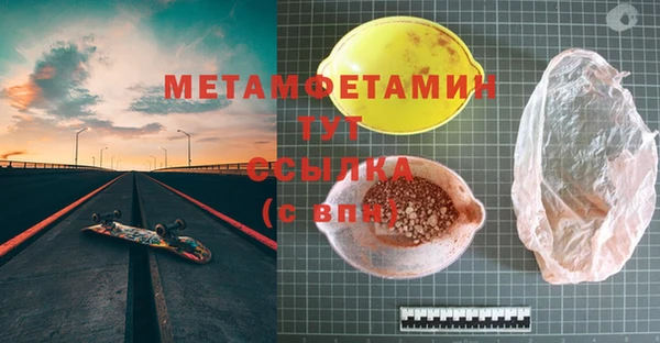 соль ск Балахна