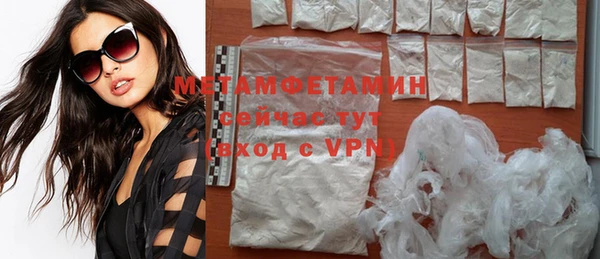 бутират Баксан
