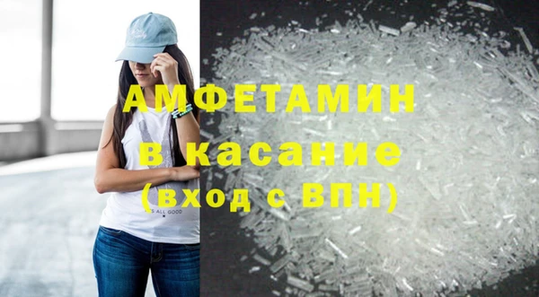 бутират Баксан