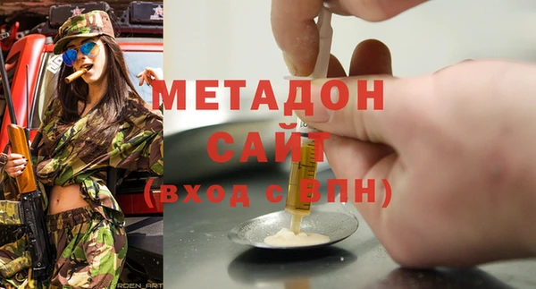 бутират Баксан