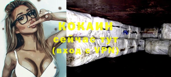 бутират Баксан