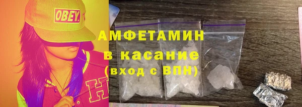 соль ск Балахна