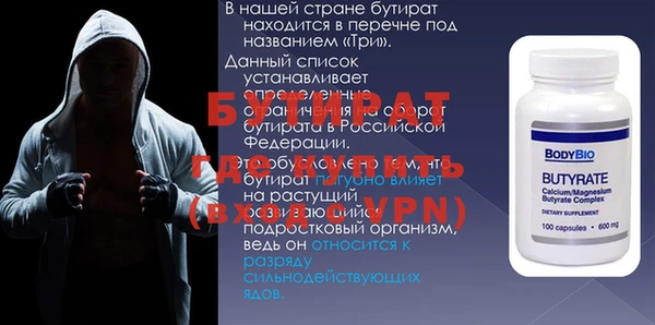 скорость mdpv Балабаново