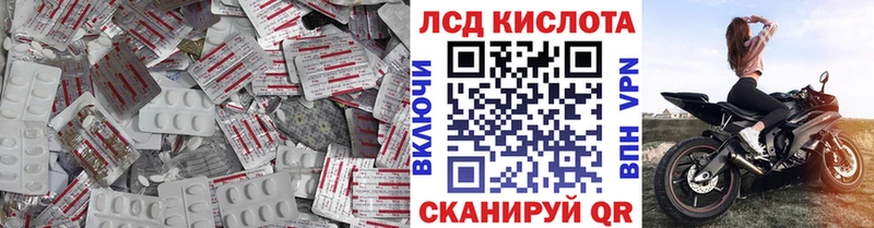 ЛСД экстази ecstasy  darknet состав  Орехово-Зуево  продажа наркотиков 