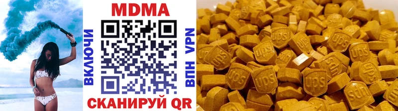 MDMA кристаллы  купить закладку  Орехово-Зуево 