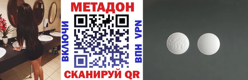 Метадон VHQ как найти закладки shop Telegram Орехово-Зуево
